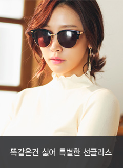 STYLE UP 컨텐츠